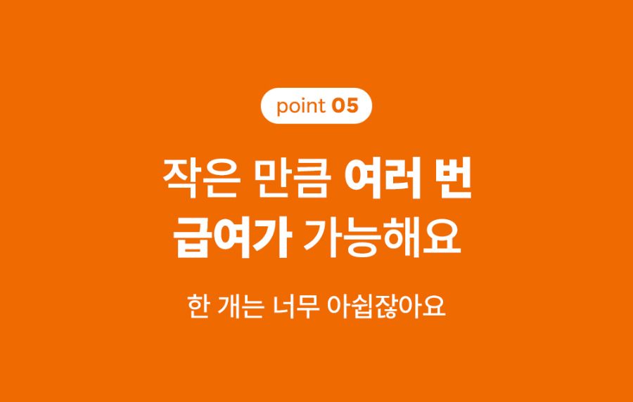 [NEW신상]조공 미니트릿 연어 75g 27번째