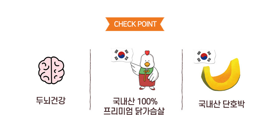 [무료배송] 댕첩반상 닭가슴살단호박말이 강아지수제간식 7번째