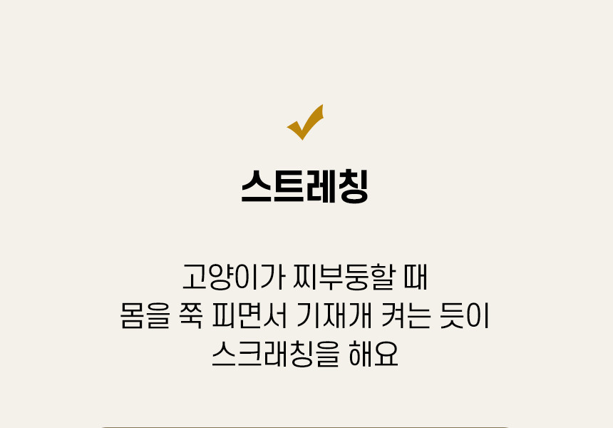 [NEW신상][무료배송] 탑펫코리아 집사야, 너도 이거 사와라 식빵 스크래쳐 6번째
