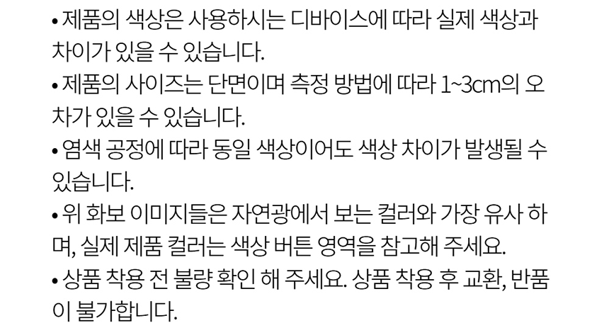 [NEW신상][무료배송] 데이일 털 안 붙는 털어웨이 원피스 77번째