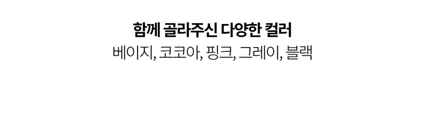 [NEW신상][무료배송] 데이일 털 안 붙는 털어웨이 원피스 64번째