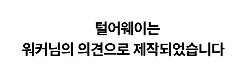 [NEW신상][무료배송] 데이일 털 안 붙는 털어웨이 원피스 44번째