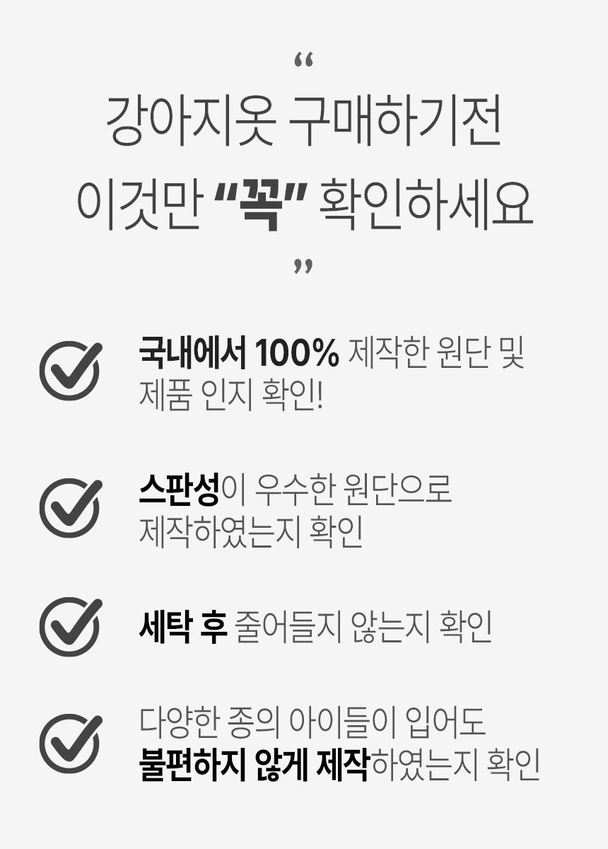 [무료배송] 투스투스 핫도그 강아지 올인원  S-2XL 4번째