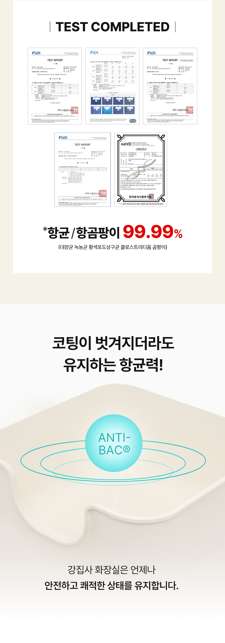 [무료배송] 강집사 대형S 화장실 아이보리/옐로우/베이지 4번째