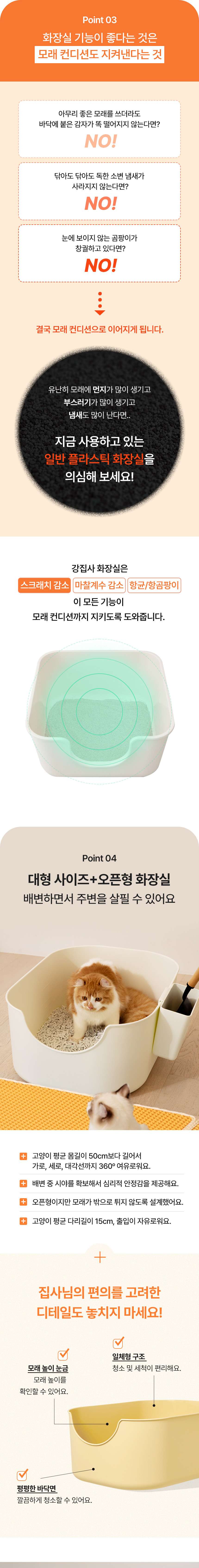 [무료배송] 강집사 대형S 화장실 아이보리/옐로우/베이지 5번째