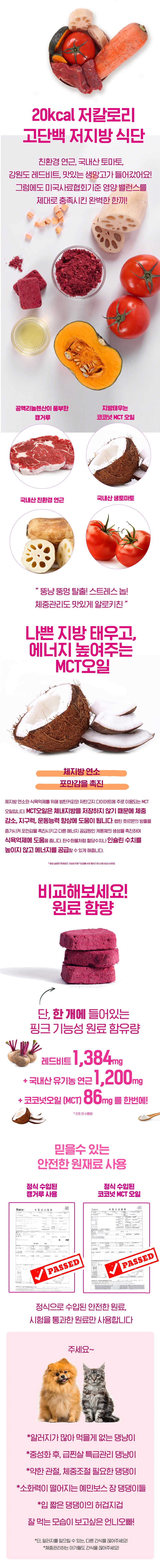 [무료배송] 알로키친 슬림캥거루 (캥거루&MCT) 4g*40p 3번째