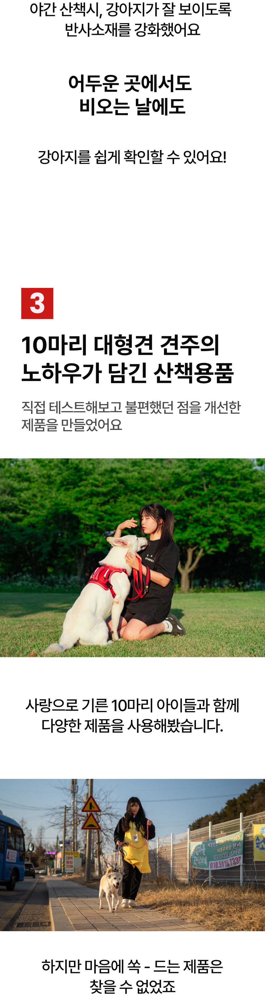 [NEW신상][무료배송] 큰강아지 빅네스 앞섬방지 하네스 가슴줄 H형 (M-XL) 16번째