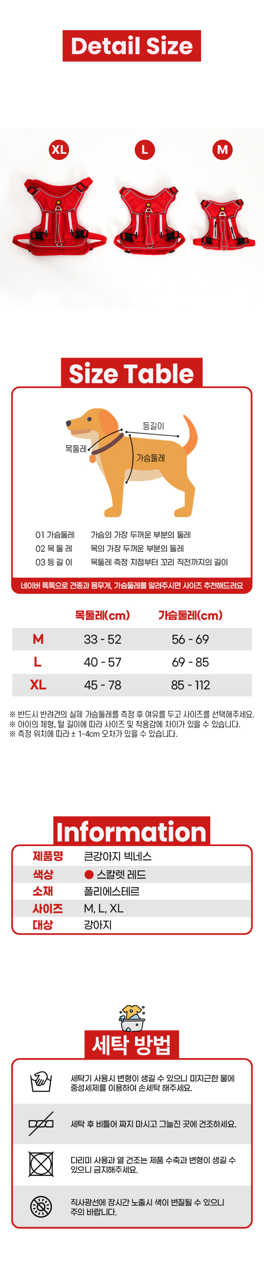 [NEW신상][무료배송] 큰강아지 빅네스 앞섬방지 하네스 가슴줄 H형 (M-XL) 20번째