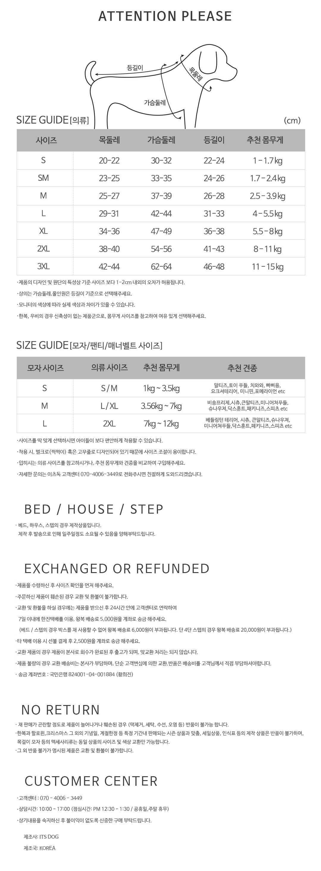 [무료배송] 이츠독 울트라웜 루돌프 방한복 브라운 S-2XL 3번째