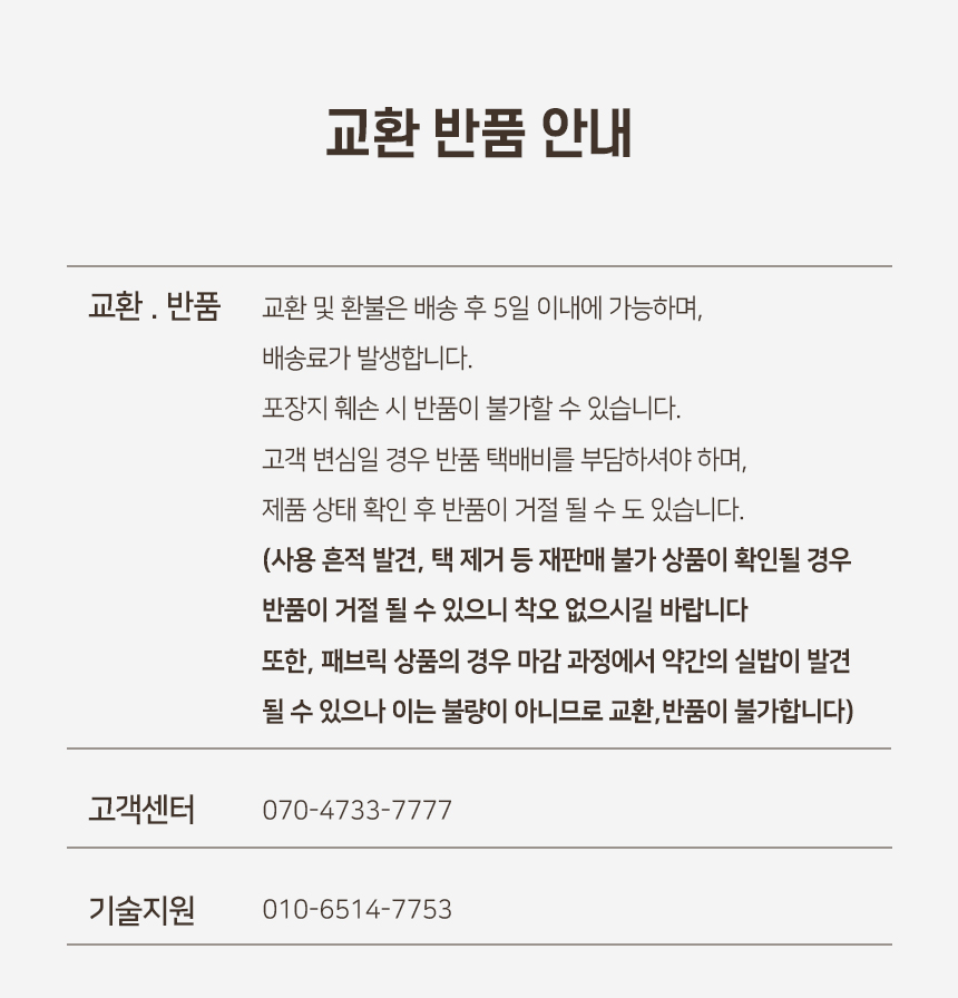 [무료배송] 개과천선 베어티 극세사 조끼 8번째