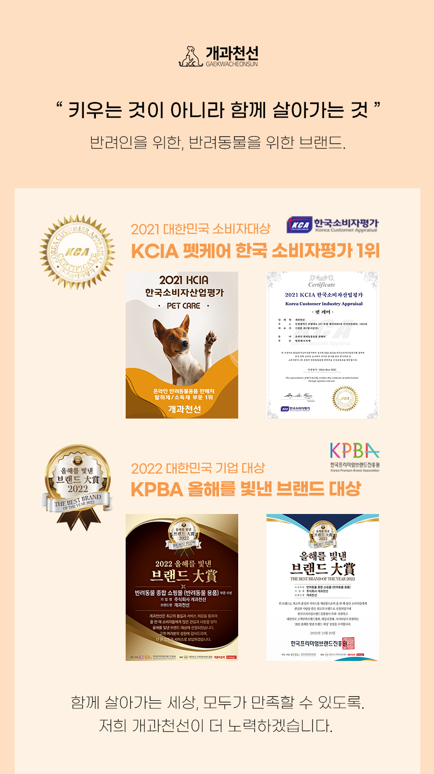 [무료배송] 개과천선 베어티 극세사 조끼 3번째