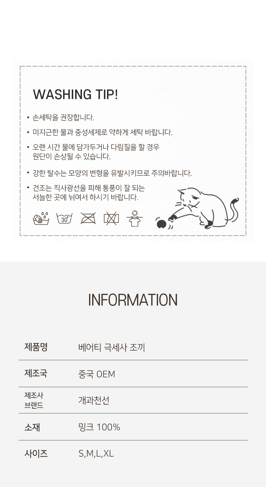 [X-MAS특가][무료배송] 개과천선 베어티 극세사 조끼 7번째