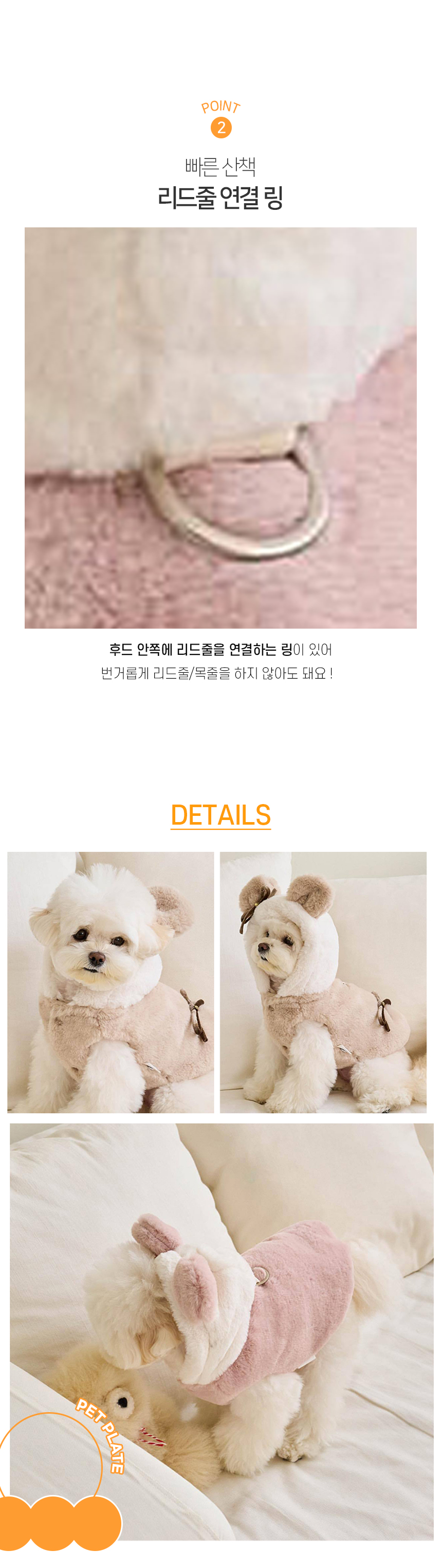 [X-MAS특가][무료배송] 개과천선 베어티 극세사 조끼 5번째