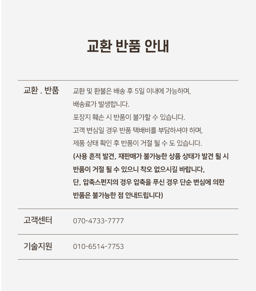 [NEW신상][무료배송] 개과천선 독 블로썸 배변패드 (S/M/L/XL) 8번째