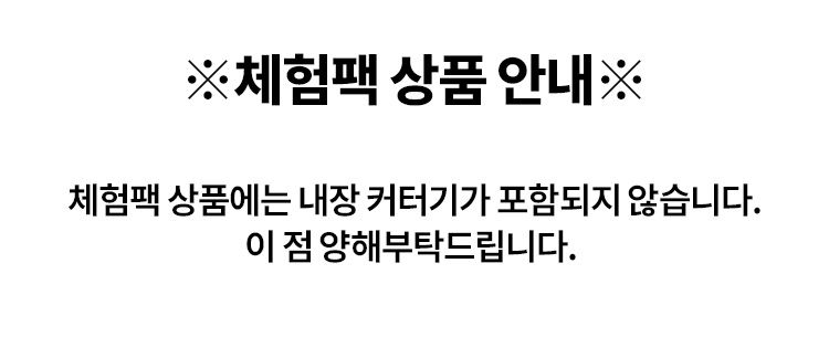 [NEW신상][체험팩] 스푼풀 자연산 알래스카 연어 스퀴즈 오메가-3 2000mg 1캡슐 1번째