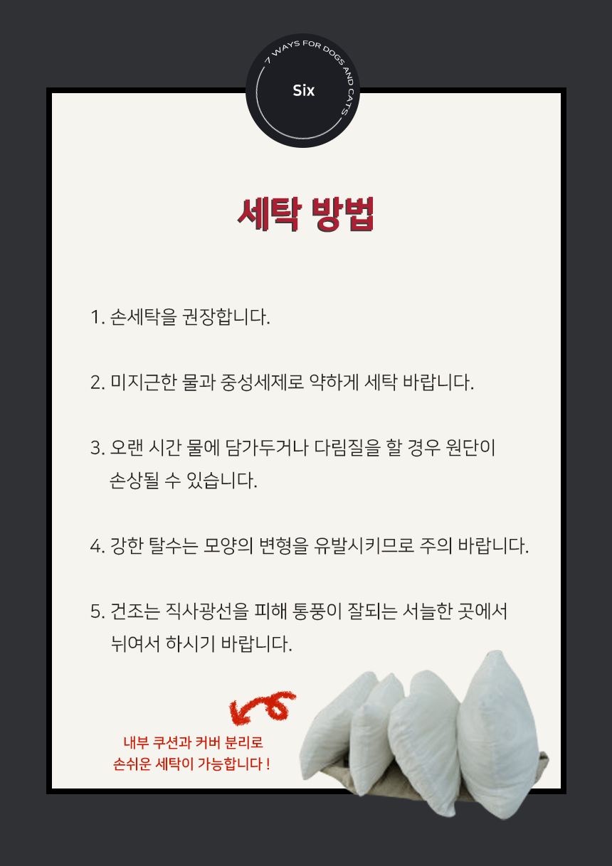 [NEW신상][무료배송] 개과천선 독 다견용 범퍼 카시트 (베이지/그레이) 20번째