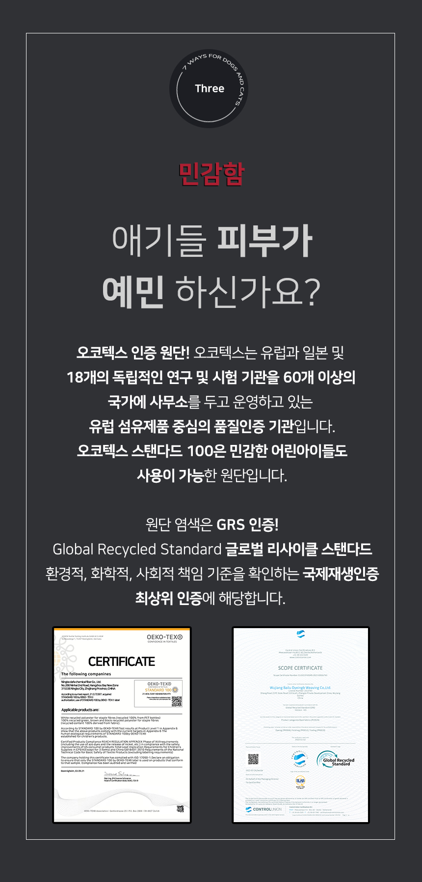 [NEW신상][무료배송] 개과천선 독 다견용 범퍼 카시트 (베이지/그레이) 15번째