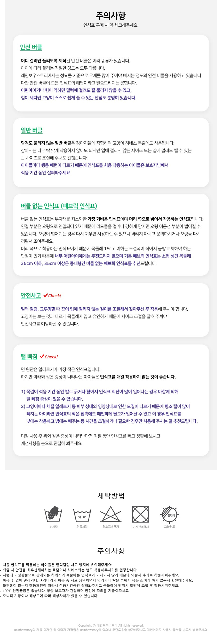 [무료배송] 레인보우스토리 꼬마리본 인식표 15컬러 11번째