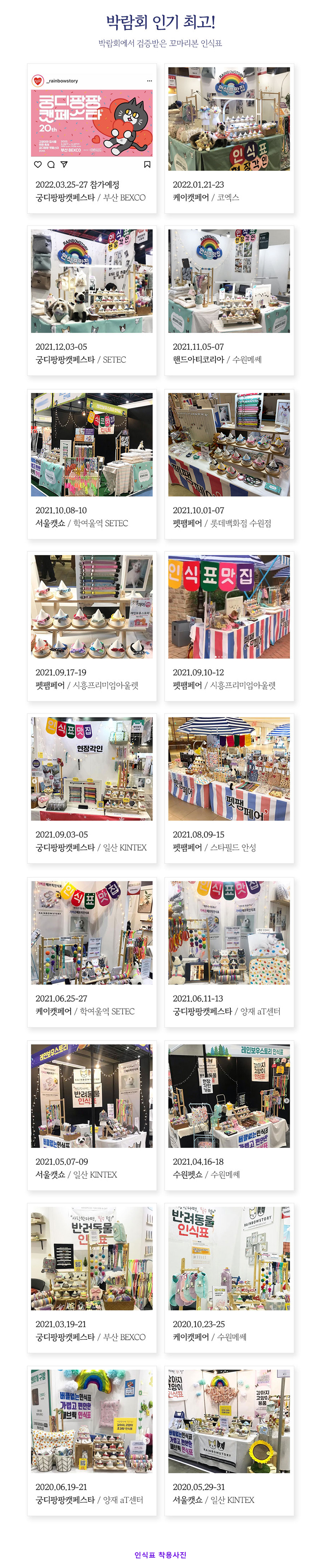 [무료배송] 레인보우스토리 꼬마리본 인식표 15컬러 5번째