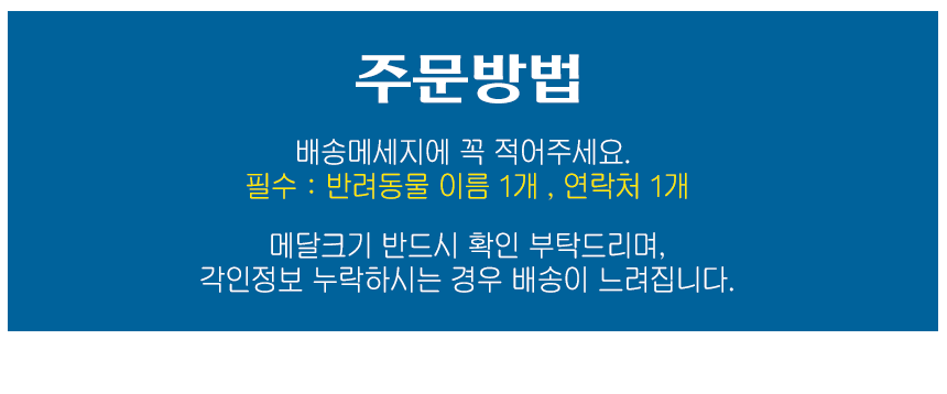 [무료배송] 레인보우스토리 꼬마리본 인식표 15컬러 10번째