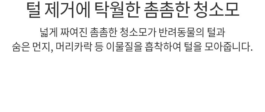 바비온 쓱싹 이지 클리너 Roll-S069R 9번째