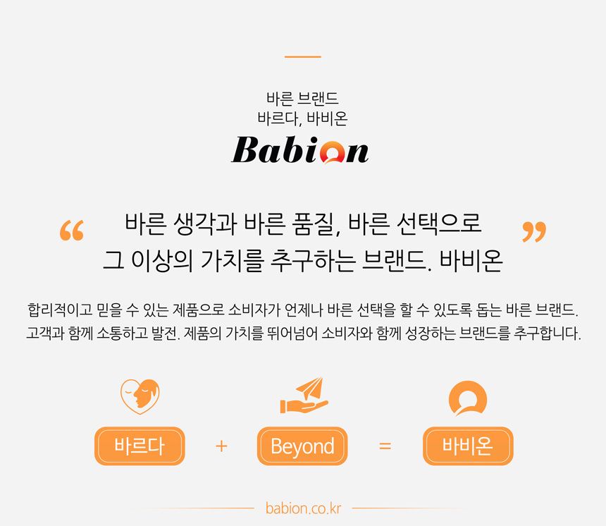 바비온 쓱싹 이지 클리너 Roll-S069R 5번째