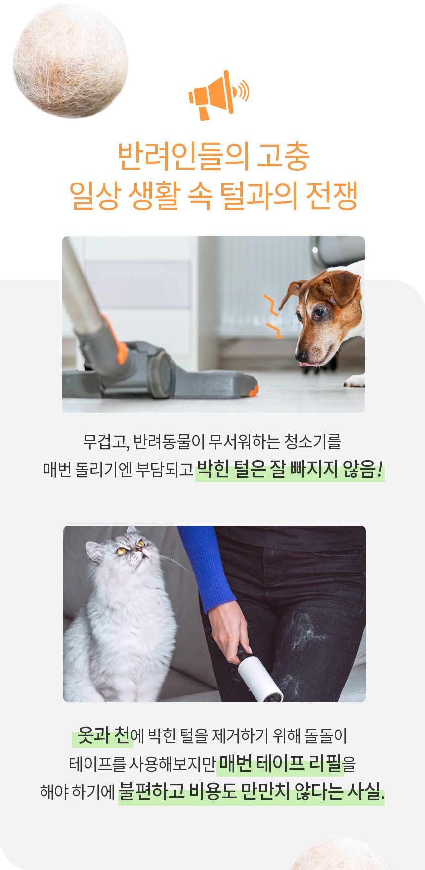 바비온 쓱싹 이지 클리너 Roll-S069R 4번째