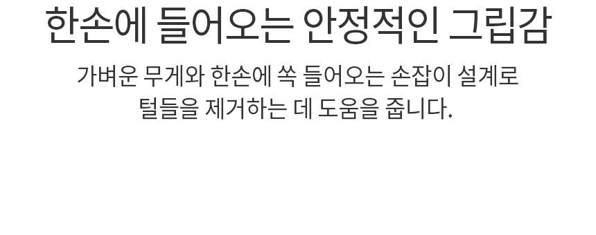 바비온 쓱싹 이지 클리너 Roll-S069R 13번째