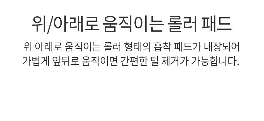 바비온 쓱싹 이지 클리너 Roll-S069R 11번째