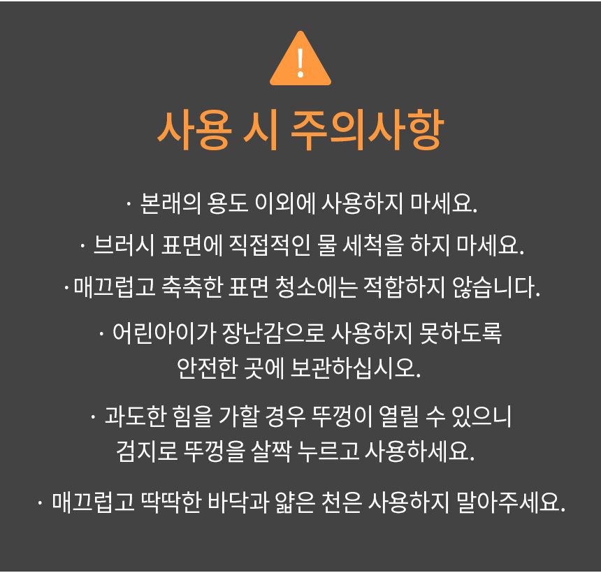 바비온 쓱싹 이지 클리너 Roll-S069R 22번째