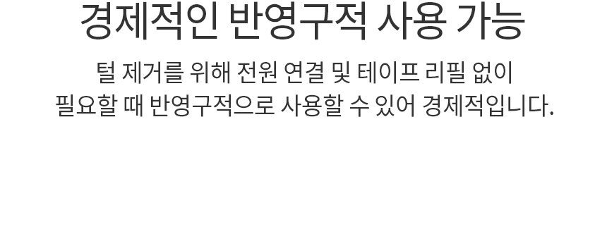 바비온 쓱싹 이지 클리너 Roll-S069R 7번째