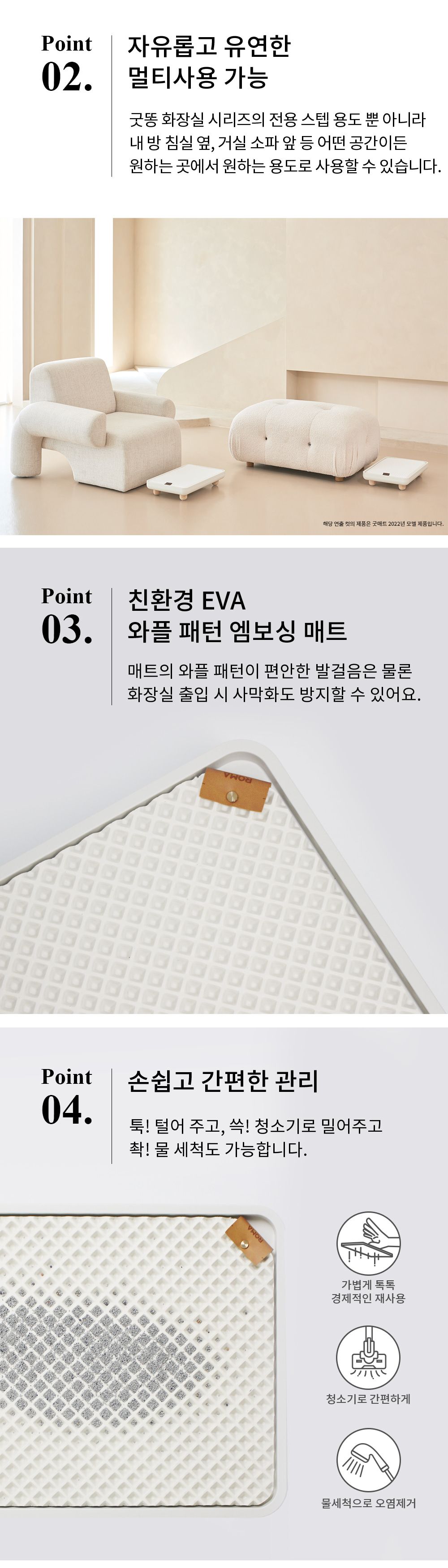 [NEW신상]로마 굿스텝 고양이 전용 스텝 발판 매트 5번째