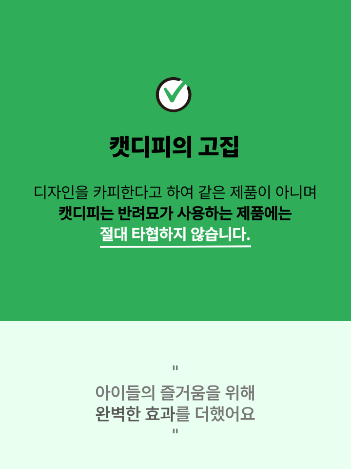 [무료배송] 캣디피 캣닢 마따따비 5종세트 해피박스 25번째