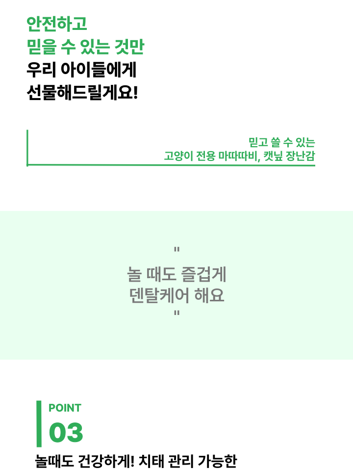 [무료배송] 캣디피 캣닢 마따따비 5종세트 해피박스 43번째