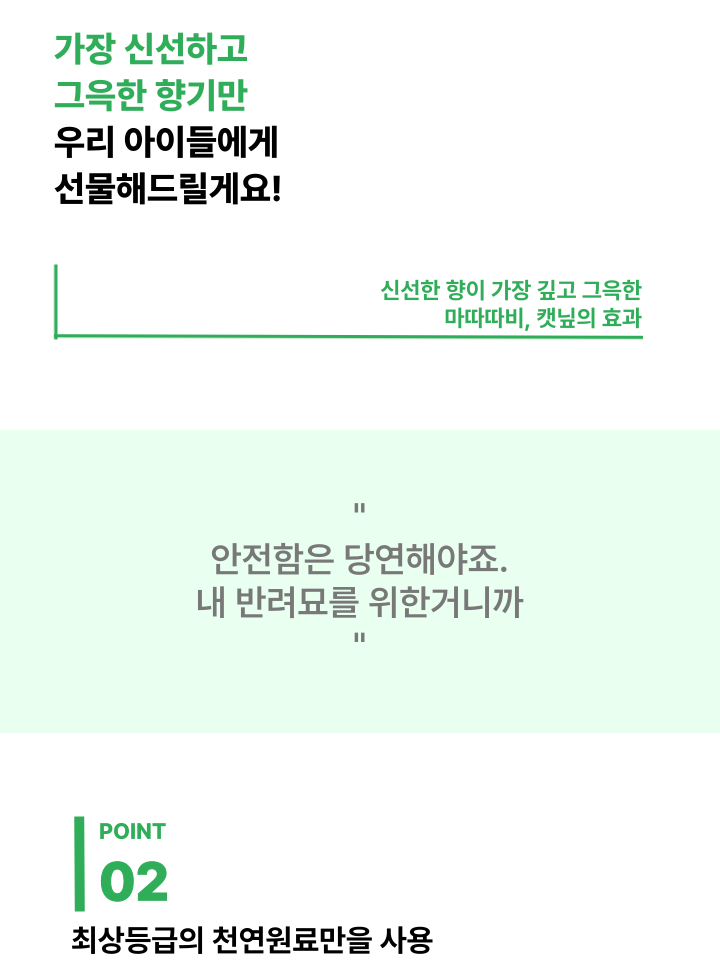 [무료배송] 캣디피 캣닢 마따따비 5종세트 해피박스 33번째