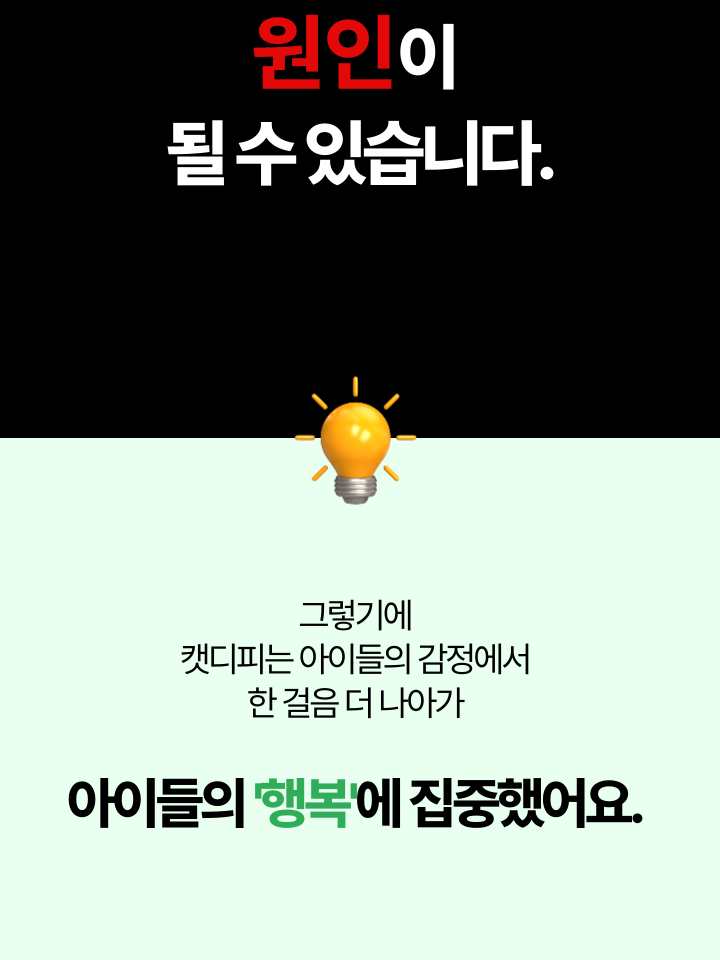 [무료배송] 캣디피 캣닢 마따따비 5종세트 해피박스 11번째