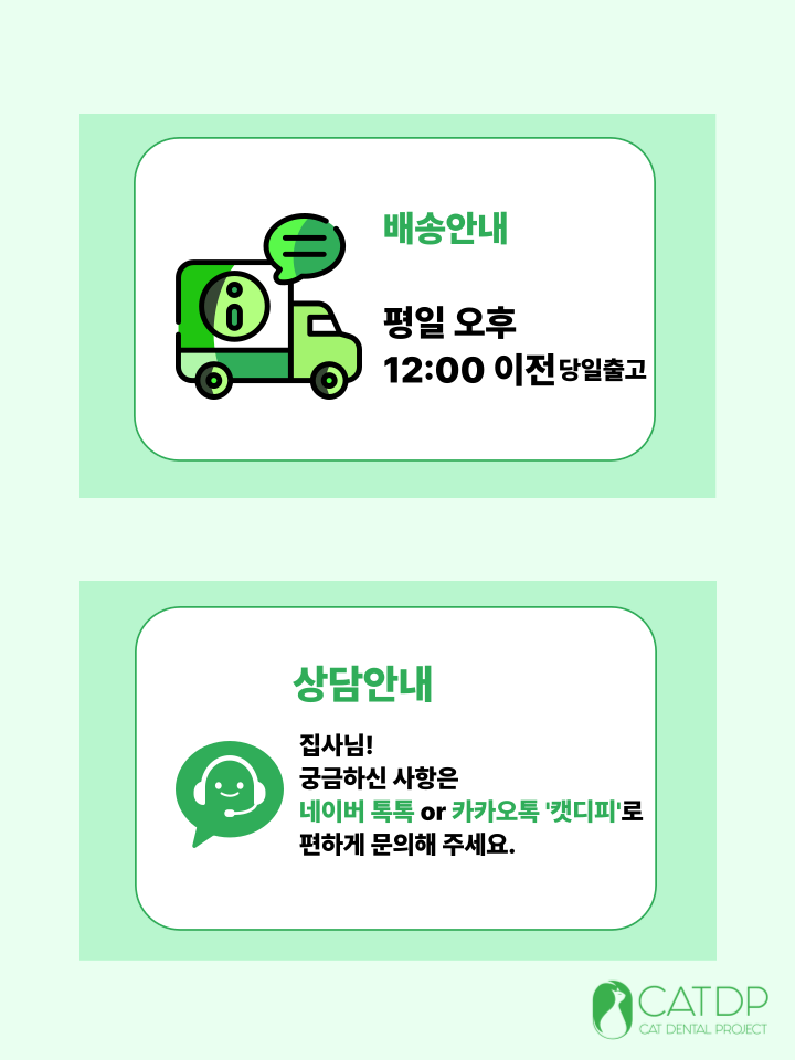 [무료배송] 캣디피 캣닢 마따따비 5종세트 해피박스 55번째