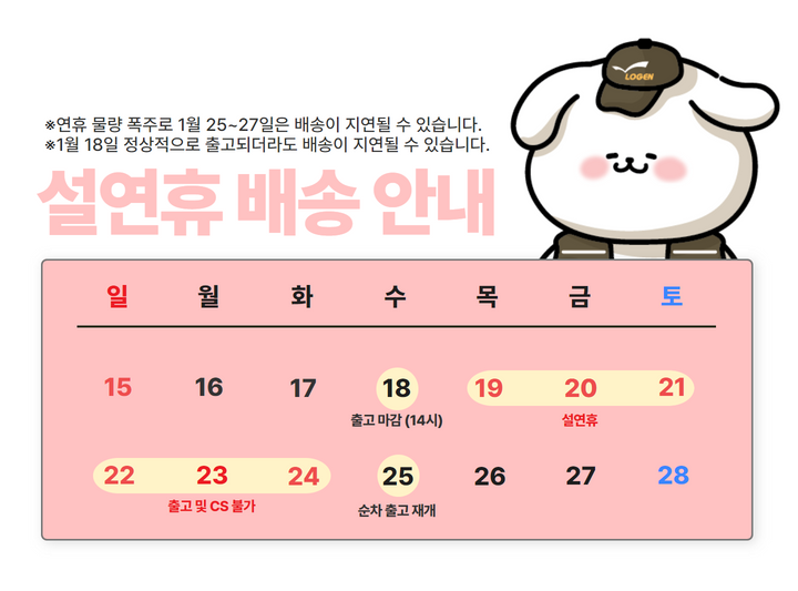 [무료배송] 내개와 카렌듈라 카밍 미스트 150ml 1번째