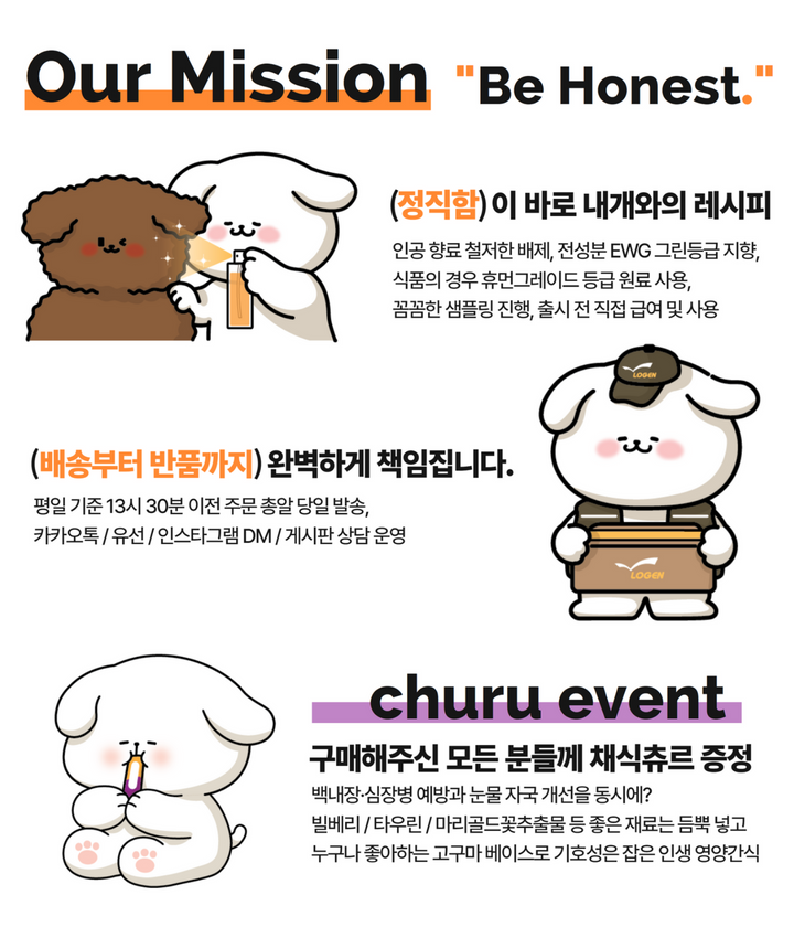 [무료배송] 내개와 카렌듈라 카밍 미스트 150ml 2번째