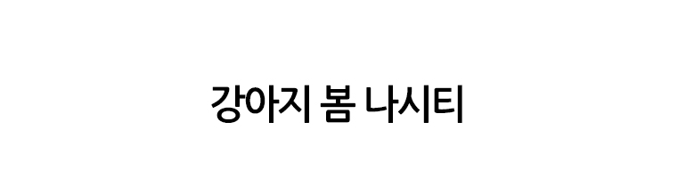 [무료배송] 쏘울펫 스트라이프 나시 파랑/노랑/주황 S-XL 1번째