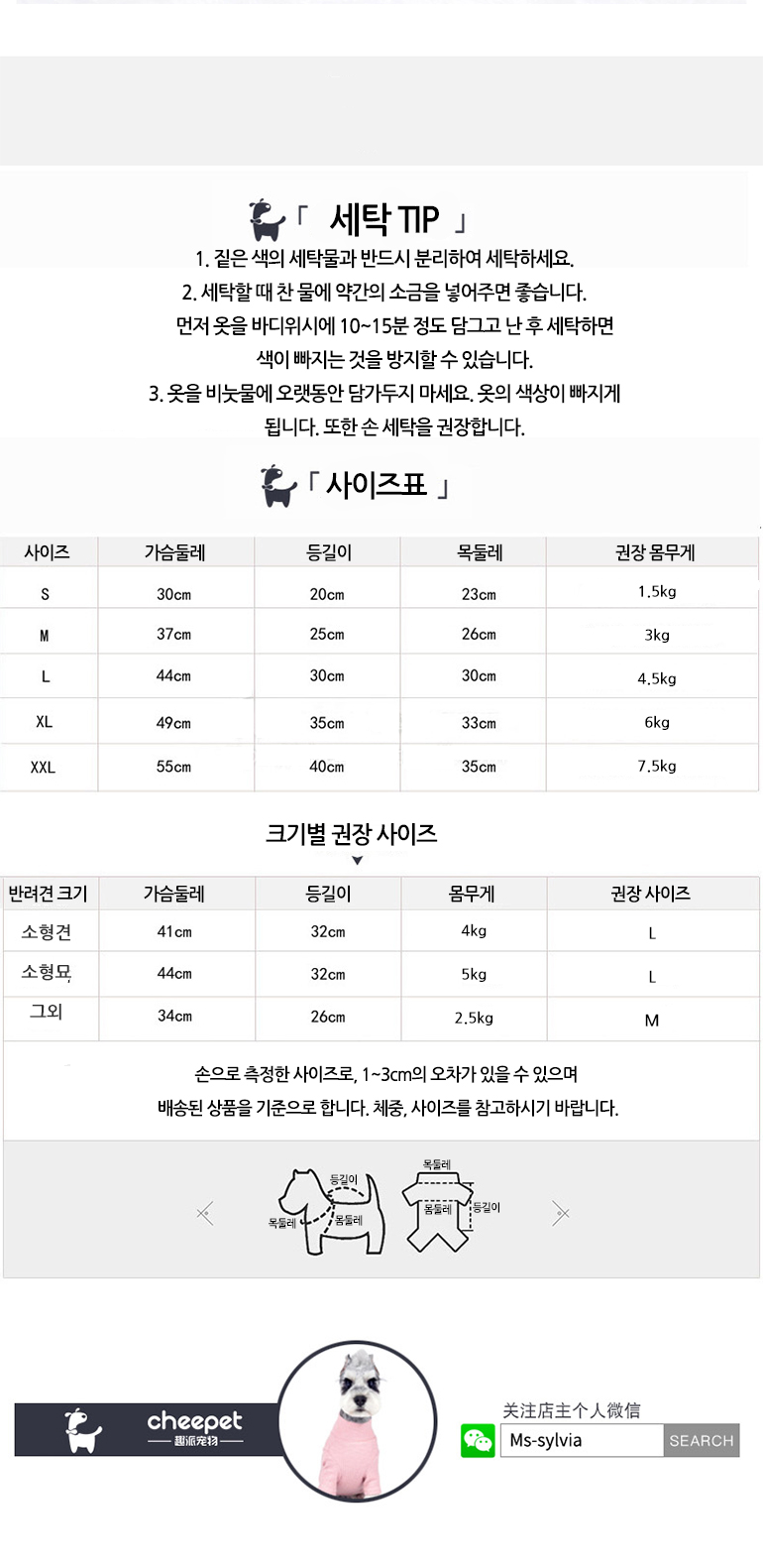[무료배송] 쏘울펫 스트라이프 나시 파랑/노랑/주황 S-XL 7번째
