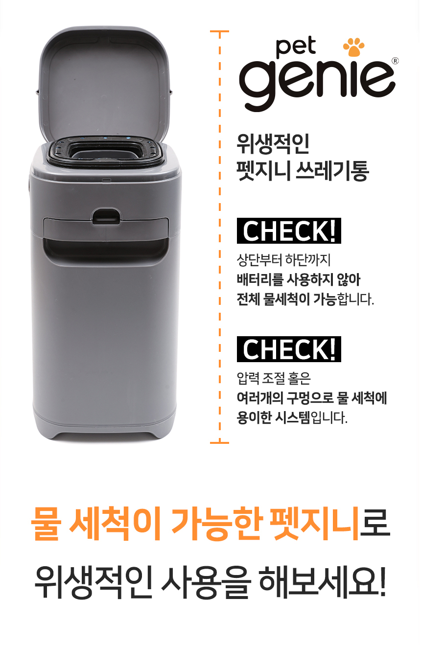 [NEW신상][무료배송] 펫지니 전용 점보 에어씰봉투 리필 x 1개 39번째