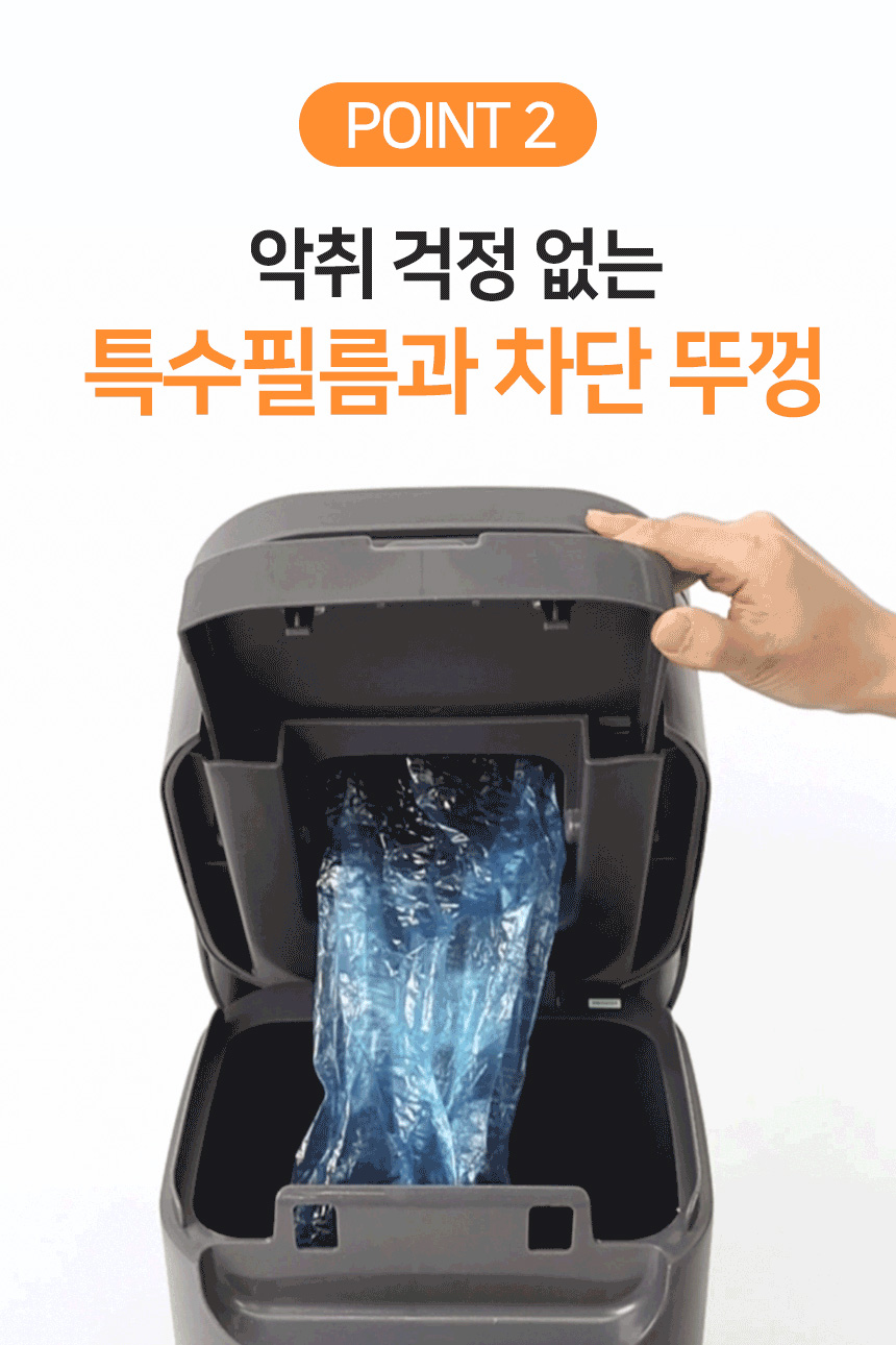 [NEW신상][무료배송] 펫지니 전용 점보 에어씰봉투 리필 x 1개 16번째