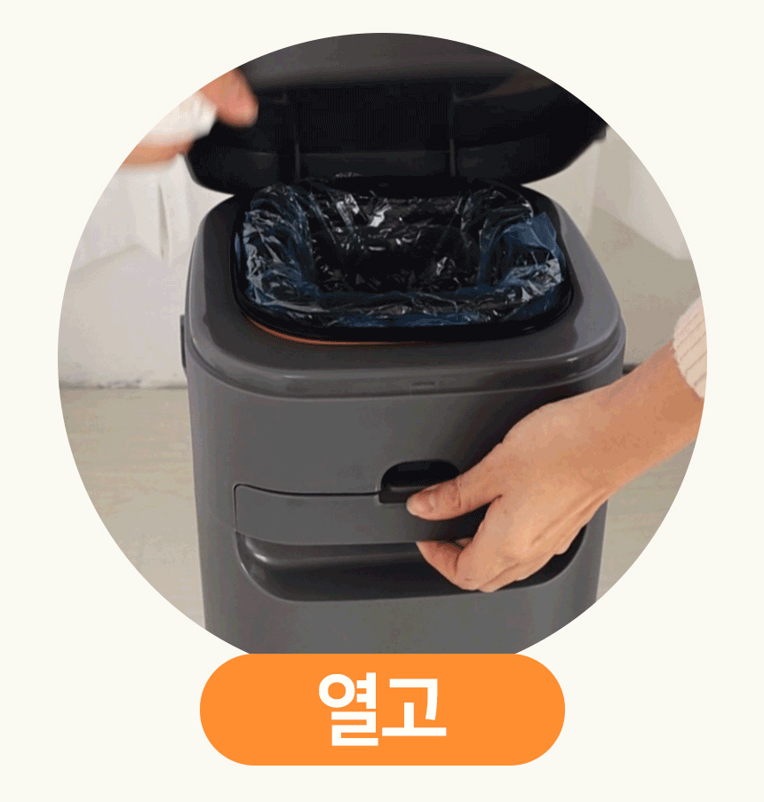 [NEW신상][무료배송] 펫지니 전용 점보 에어씰봉투 리필 x 1개 13번째
