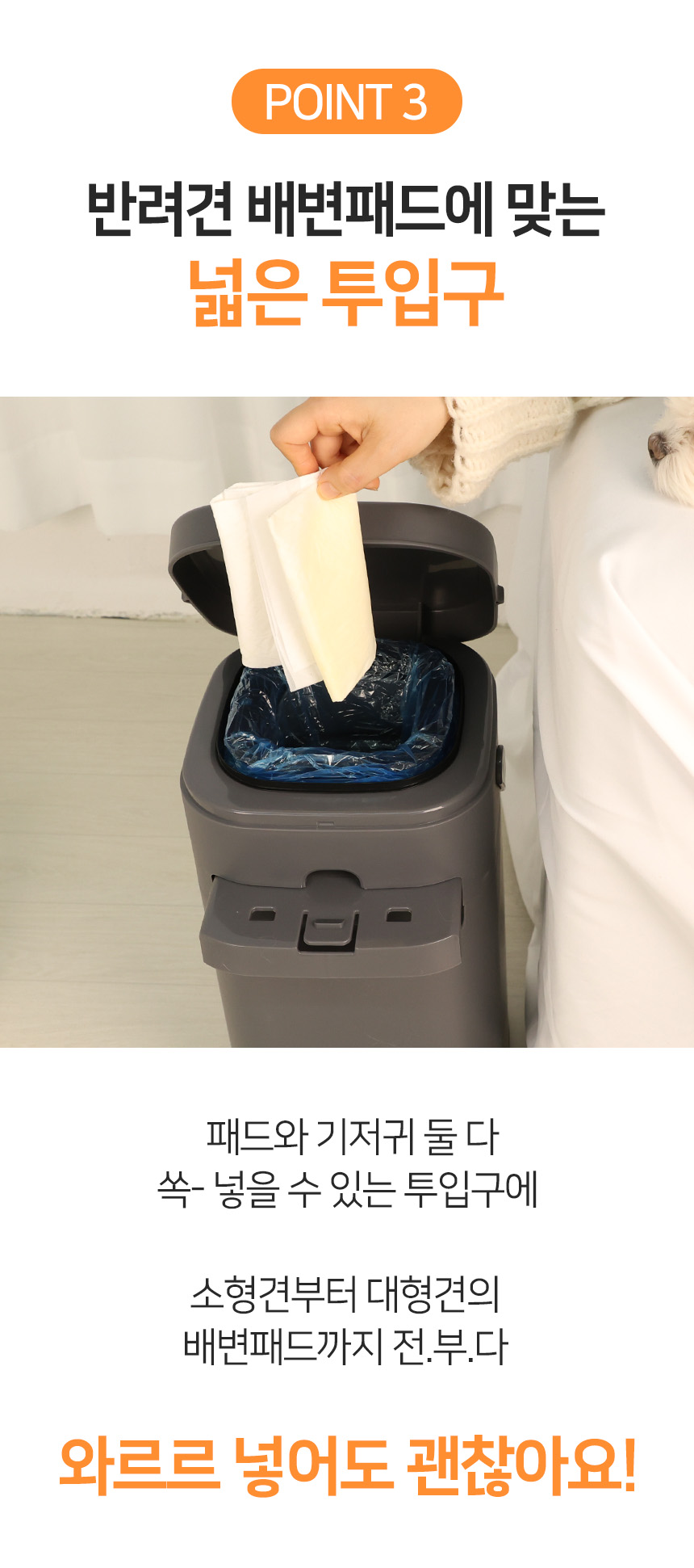 [NEW신상][무료배송] 펫지니 전용 점보 에어씰봉투 리필 x 1개 23번째