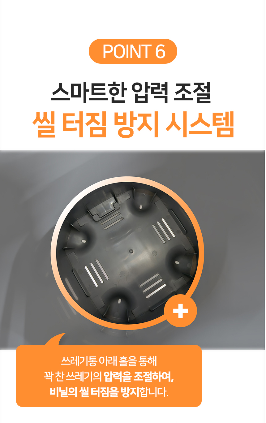 [NEW신상][무료배송] 펫지니 전용 점보 에어씰봉투 리필 x 1개 38번째