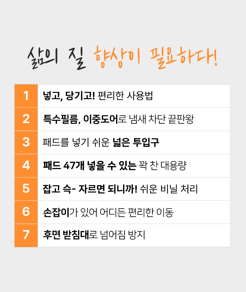 [NEW신상][무료배송] 펫지니 전용 점보 에어씰봉투 리필 x 1개 10번째