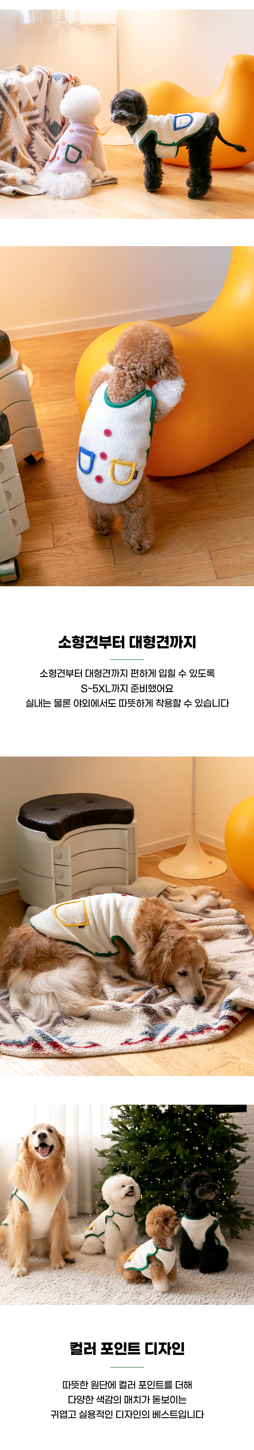 [NEW신상][무료배송] 스캠퍼 팔레트 버튼 베스트 크림 S-5XL 2번째
