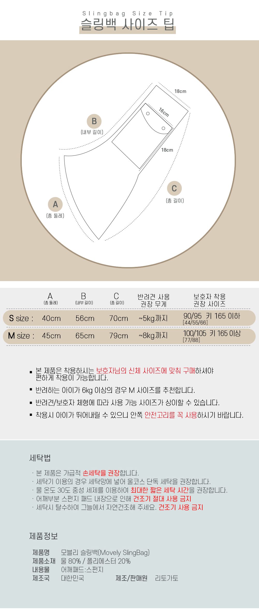 [무료배송] 리토가토 모블리 슬링백 그레이/아이보리/브라운 S/M 6번째