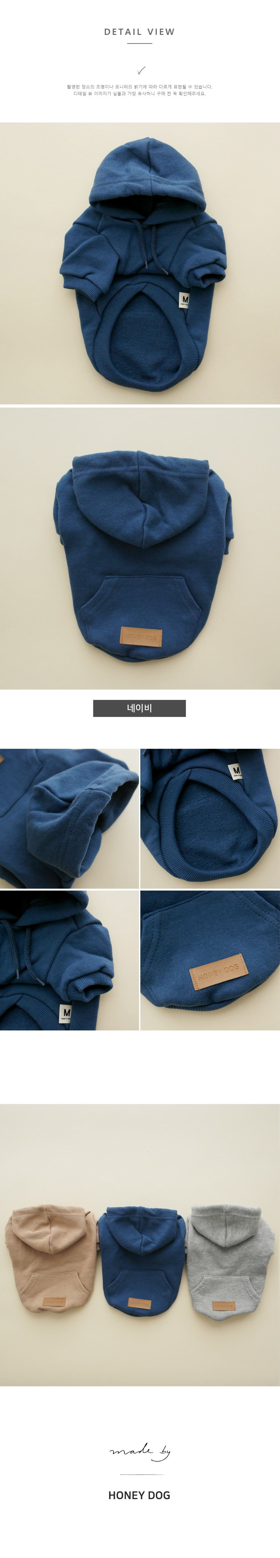 [무료배송] 허니독 베이직 후드티 네이비 XS-XL 3번째